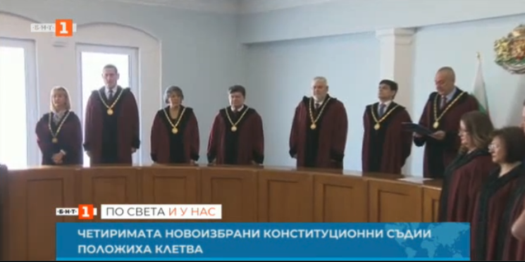 Four newly elected constitutional judges in Bulgaria took oaths