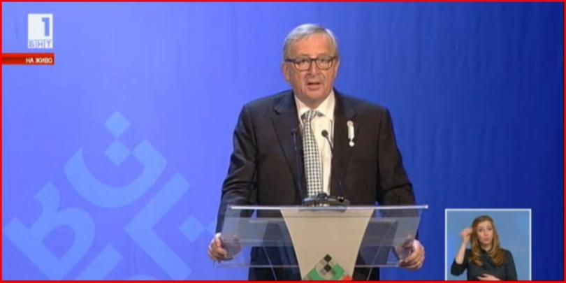 jean claude junckers speech opening ceremony bulgarian presidency