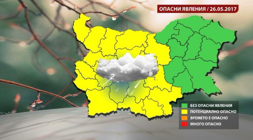 Code Yellow Weather Alert Issued for 18 Districts in Bulgaria over Intesne Rain