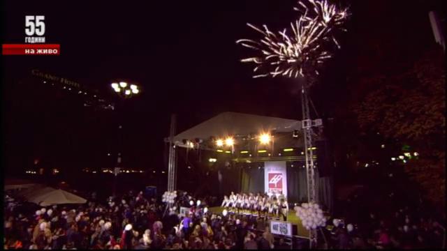 БНТ отпразнува 55-ия си рожден ден с концерт