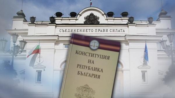 bulgaria’s parliament passed constitutional amendments third reading