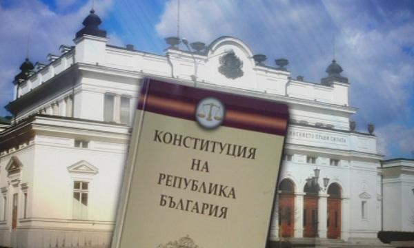 new draft constitutional changes submitted bulgaria’s parliament