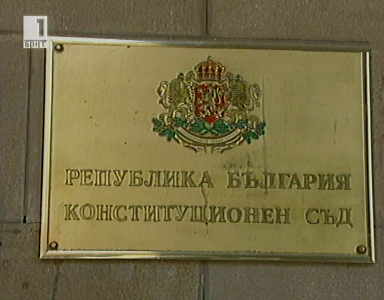 bulgarian constitutional court rejected extension moratorium sale arable land foreigners