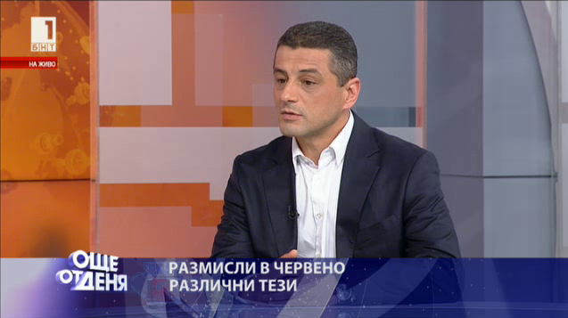Красимир Янков: Очакванията към новото ръководство на БСП са големи