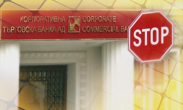 CORPORATE COMMERCIAL BANK DECLARED INSOLVENT