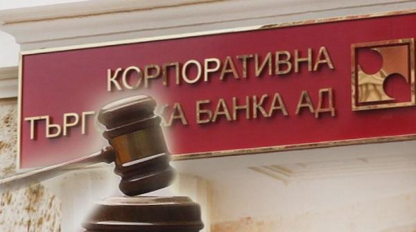 sofia city court decide corpbank subject insolvency decision expected within days