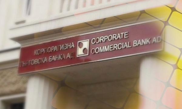 99700 depositors corp bank have received their guaranteed deposits