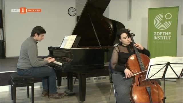 Концерт от програмата Пиано Плюс в Гьоте институт