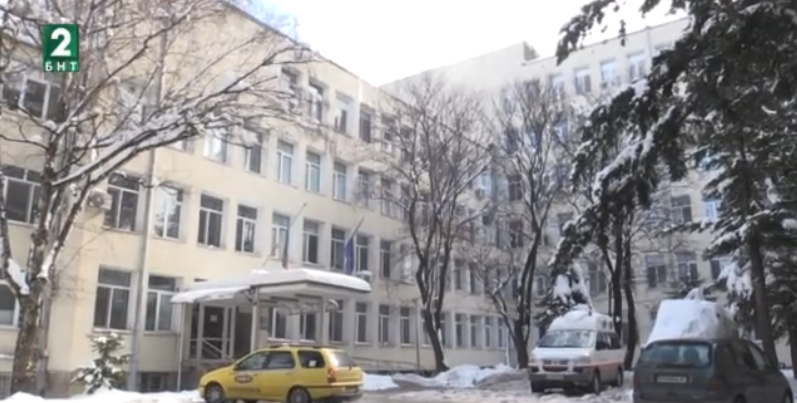 hospital kyustendil closes three wards