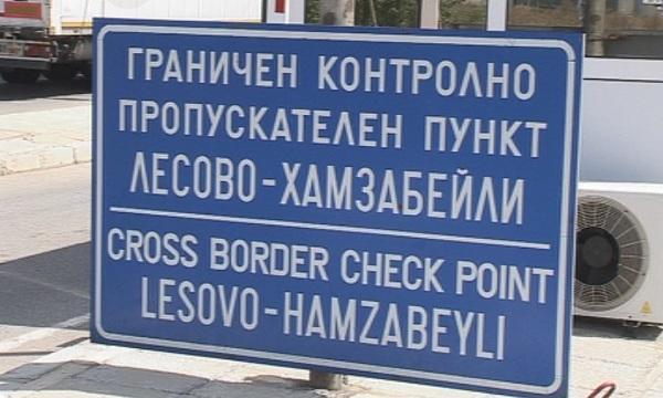 passage vehicles through lesovo border crossing temporarily suspended