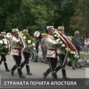 снимка 2 Bulgaria Marks 180th Birth Anniversary of National Hero Vassil Levski