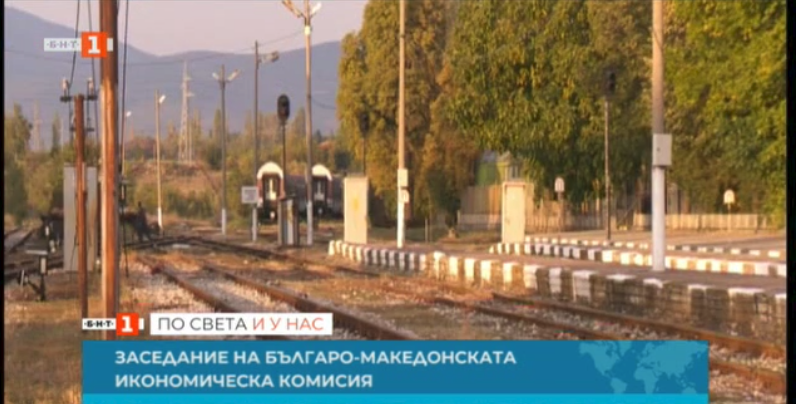 transport minister train trip sofia skopje take one hour after 2025