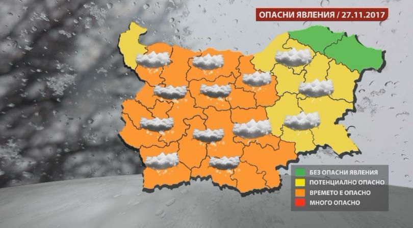 Code Orange Weather Alert over Snow and Rain Issued for 17 Districts in Bulgaria