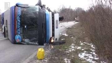 killed bus crash northern bulgaria