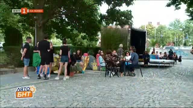 Австрийският културен павилион „Флука“ в Пловдив