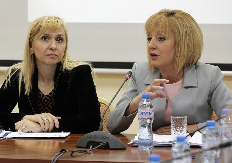 bulgarian ombudsman organised public discussion draft personal assistance act