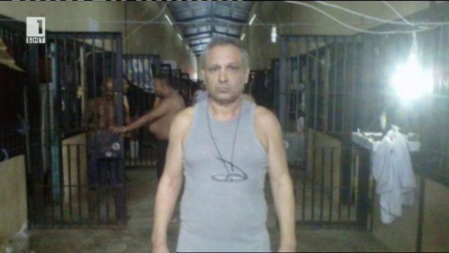 Кап. Светлозар Собаджиев за 4-те години в Панамския затвор