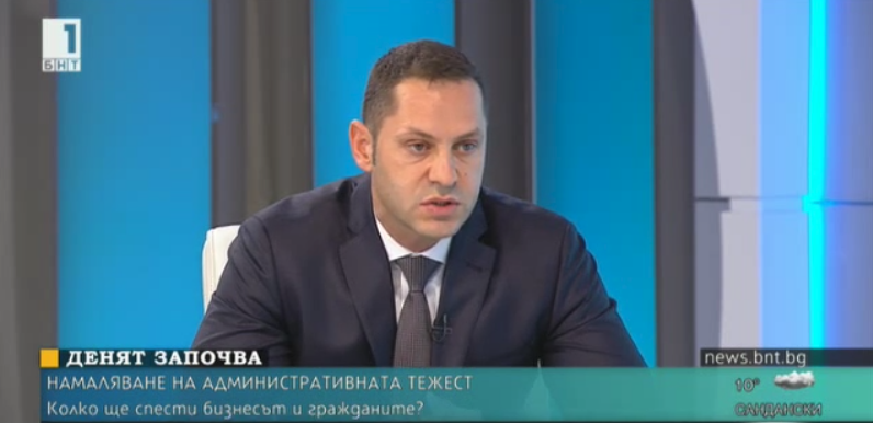 deputy minister economy bulgaria fifth terms exports growth