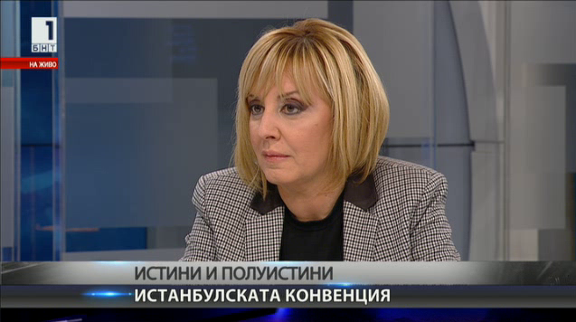 Мая Манолова: Трябва да има кризисен център във всеки областен град