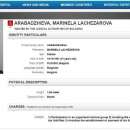 снимка 1 Hotel owners Vetko and Marinela Arabadzhievi arrested in Spain