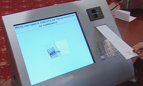 machine voting should installed every polling station bulgarian court ruled