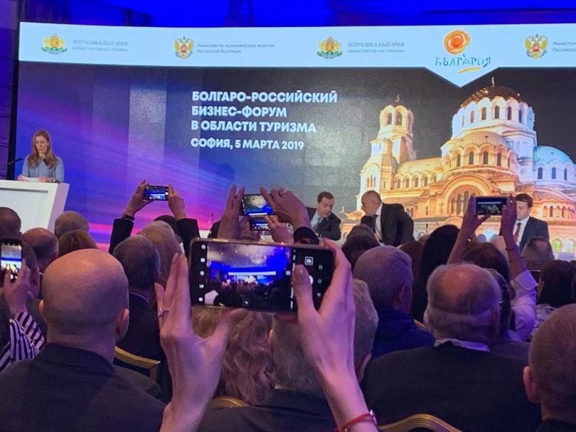 Medvedev and Borissov opened a Bulgarian-Russian business forum on tourism