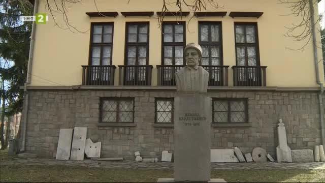 Историческият музей в Самоков