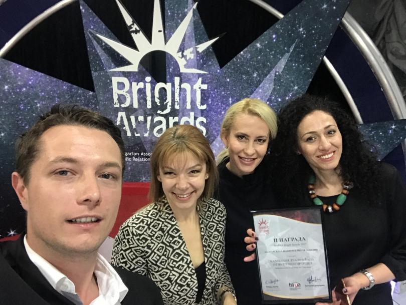 „Забравената история на Стилияна“ с отличие от BAPRA Bright Awards