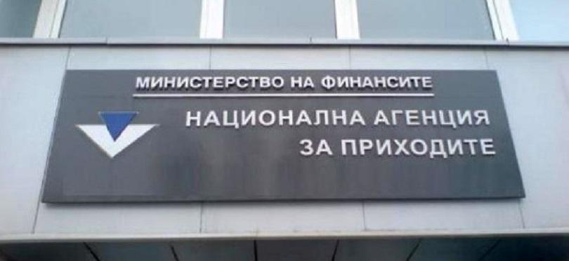 bulgaria’s revenue agency warns public mail virus