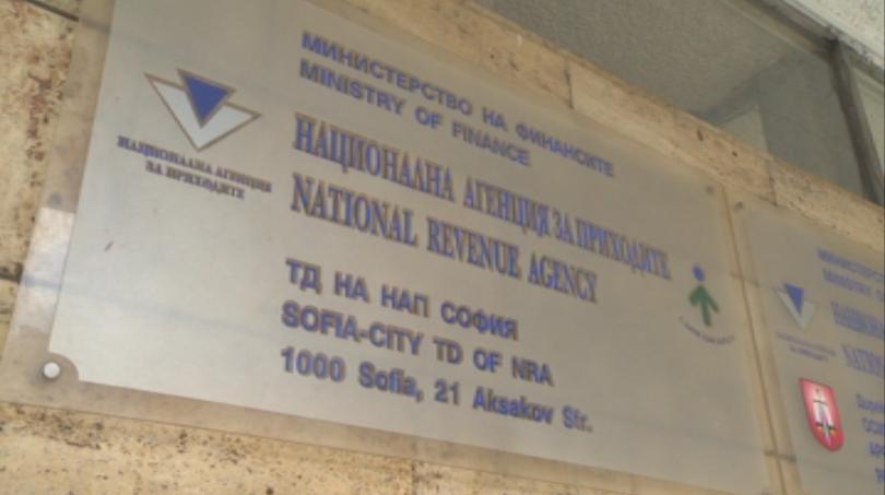 tax officers nra sofia detained corruption charges