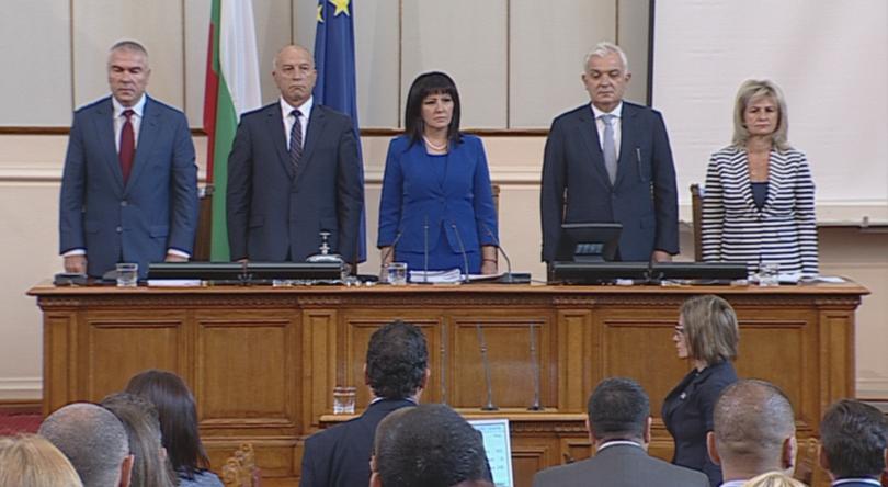 first sitting bulgaria’s parliament after summer recess