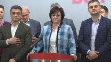 bulgarian socialist party leader not intend resign