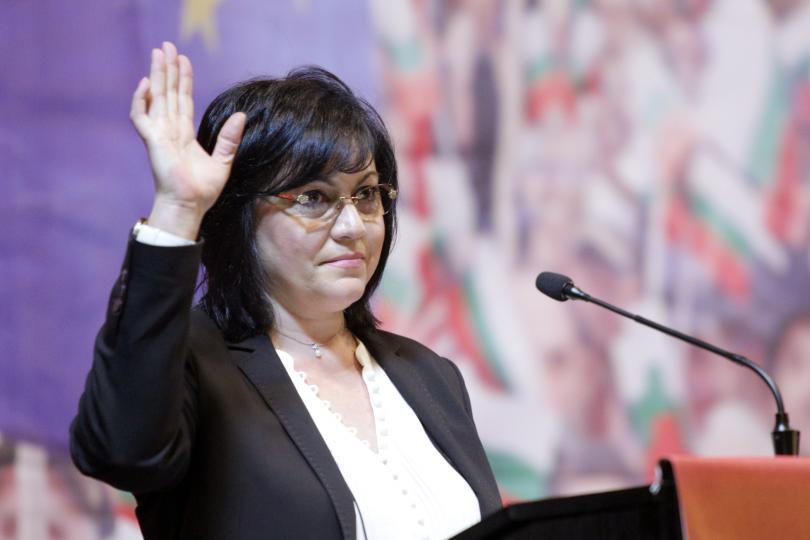 bulgarian socialist party participate elections coalition five other parties