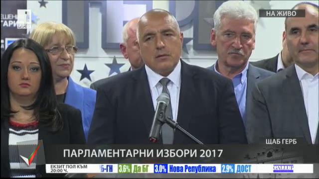 Бойко Борисов: Резултатът потвърди, че ГЕРБ трябва да е водеща партия