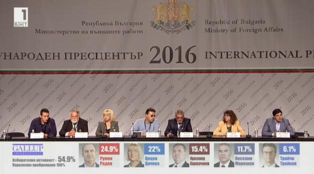 Пресконференция на Инициативни комитети и партии за референдума