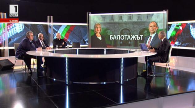 В изборната нощ - коментари на Харалан Александров, Юрий Асланов и Огнян Минчев