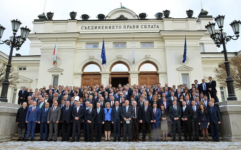 final sitting bulgaria’s 43rd national assembly