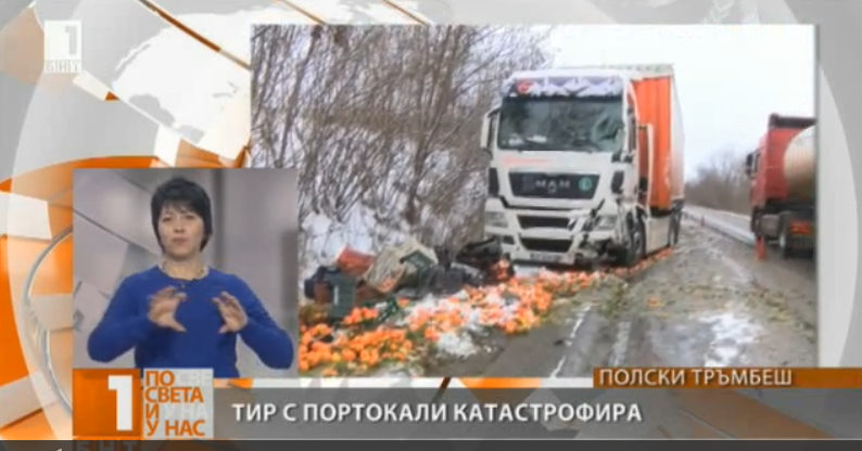 lorry spills oranges after road crash