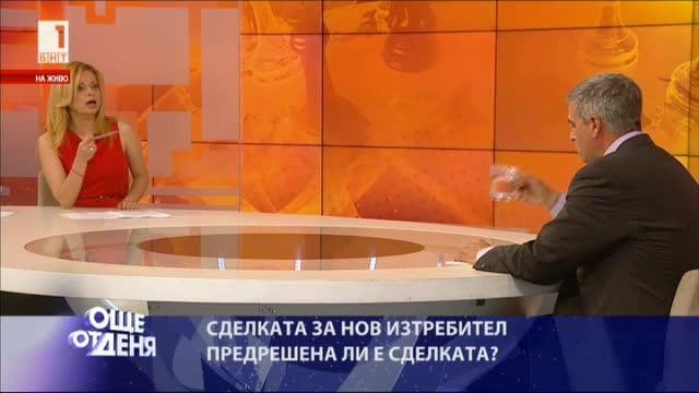 Генерал Стефан Янев: Няма сделка за самолетите Грипен