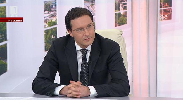 Даниел Митов: Премахването на евромониторинга над България е национален интерес