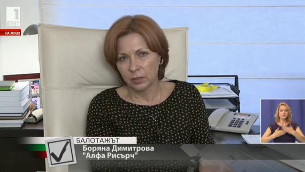 Боряна Димитрова: Много по-бързо протича изборният процес