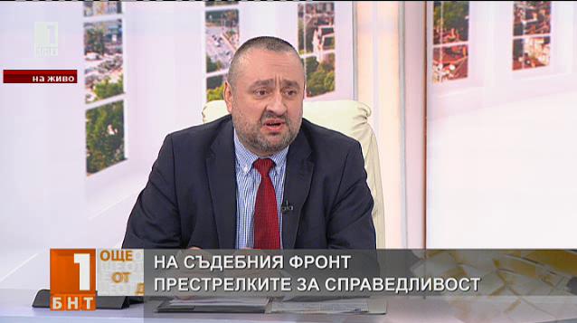 Ясен Тодоров: Има организация за клатене на държавата