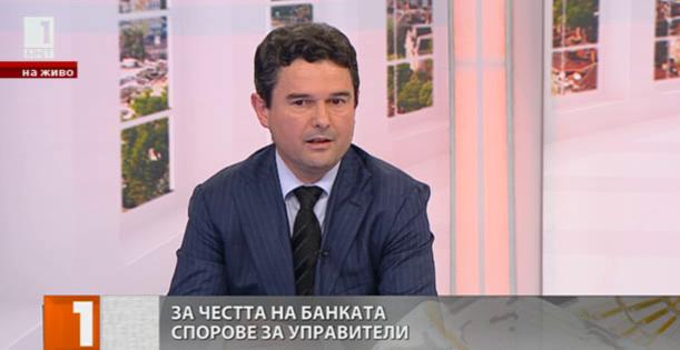 Найден Зеленогорски: Нормално е да изслушаме няколко кандидати за управител на БНБ