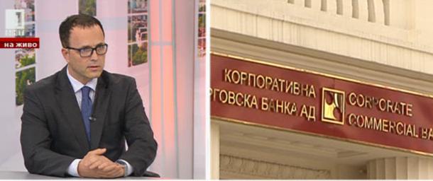 Стоян Мавродиев: В компаниите, свързани с КТБ, нямаше проблеми