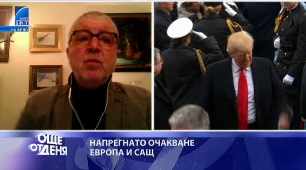Александър Андреев: Не само за Европа, но и за света президентството на Тръмп ще бъде земетресение