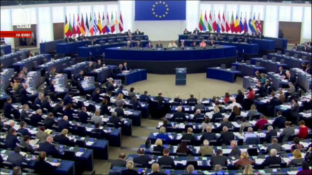 Резолюция на ЕП за временно замразяване на преговорите с Турция за еврочленство