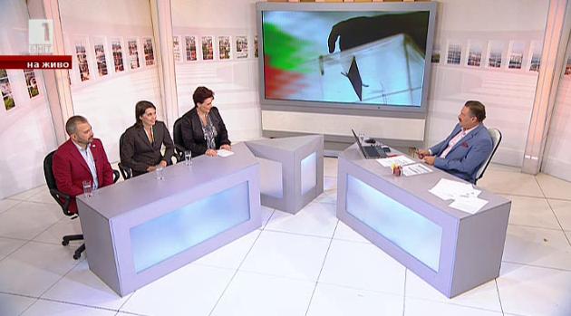  “Още от деня”: Местни избори 2015. Дебат с представители на ДЕОС, НДСВ и Партия на българските жени