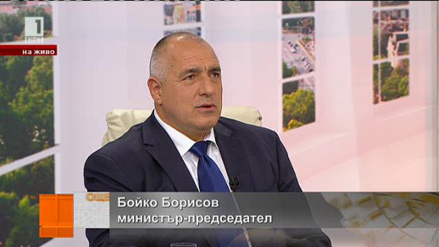 Бойко Борисов: За година и половина ще приключим с мониторинга на Брюксел