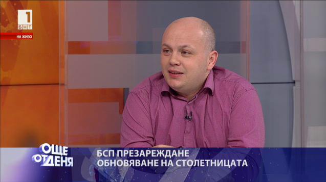 Александър Симов: Компромиси БСП със своята програма няма да направи