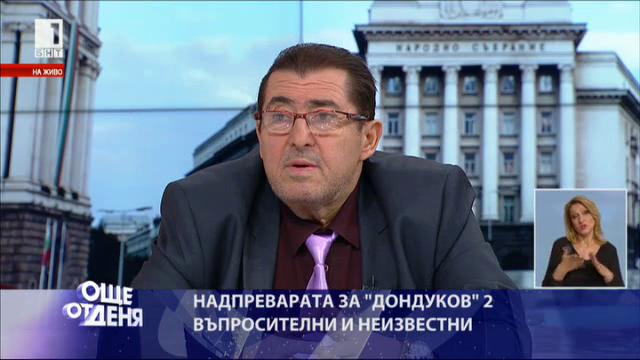 Към Дондуков 2: Димитър Маринов, кандидат за президент